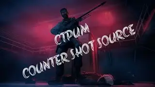 🔴СТРИМ СОЗДАЕМ КАРТЫ ДЛЯ CS SOURCE MOBILE