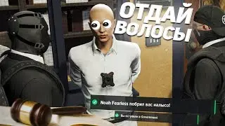 ГОСНИКИ ПОБРИЛИ МЕДИА АДВОКАТА на MAJESTIC RP #2 - ПУТЬ С НУЛЯ в GTA 5 RP
