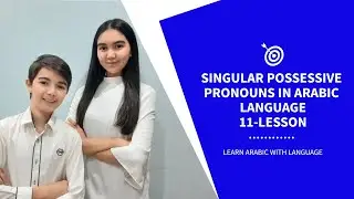 11-LESSON. Singular Possessive Pronouns in Arabic Language