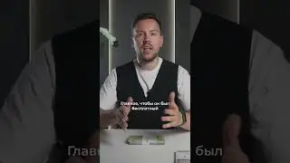 Три счёта богатого человека