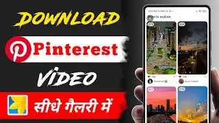 pinterest se video kaise download karen | pinterest video download | how to download pinterest video