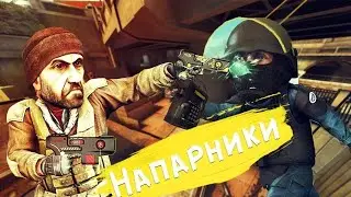 ИГРАЮ В НАПАРНИКАХ С ЛЕВЫМ ТИМЕЙТОМ!