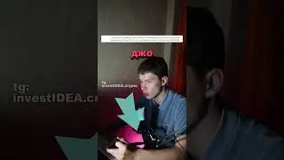 МЕМКОИНЫ ПАМПЯТСЯ