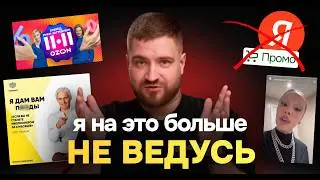 8 уловок, которые работают на всех | Маркетологи не хотят, чтобы ты это знал