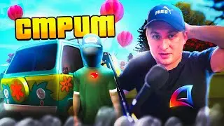 🎮ЖДЕМ НОВОГОДНЕЕ ОБНОВЛЕНИЕ НА ARIZONA RP / СТРИМ В GTA SAMP ARIZONA RP / НАКАЖИ СТРИМЕРА /streamers