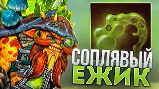 RAZE1X6 НА БРИСТАЛБЕКЕ (Q) ЧЕРЕЗ СОПЛИ | DOTA 1X6 BRISTLEBACK Q