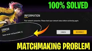 MATCHMAKING PROBLEM FREE FIRE MAX || FREE FIRE MATCH NOT START PROBLEM || FF MAX MATCHMAKING PROBLEM