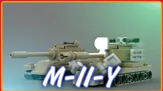 M-II-Y из Лего// Мини танк из Лего