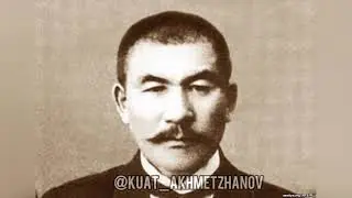 Әлихан Бөкейхан жайлы дерек