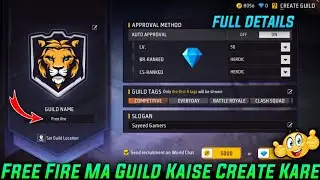 Free Fire Guild Kaise Create Karte Hain || Free Fire Mein Apni Guild Kaise Banaen