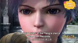 Soul Land Ep4| Tang San with English Subtitle 