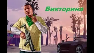 Порадовали девочку. Никитос ЗЖЕТ