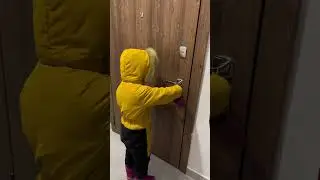 Кто со мной?