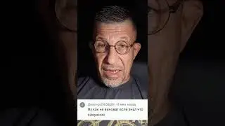 Почему мужчина в том что ему изменила жена считает виноватым того с кем она ему изменила?