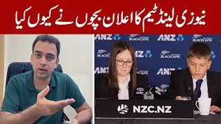 New Zealand added only four cricketers of Pak series in WC squad