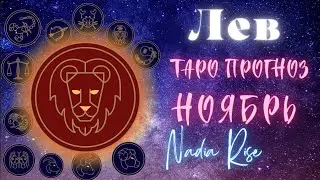 LEO - NOVEMBER 2023 - tarot deck Slavic Legends
