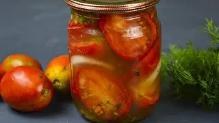 Помидоры по-восточному и нежному рецепту! Даже заливка съедается! Маринованные помидоры на зиму!