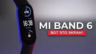 🔥Обзор Xiaomi Mi Band 6. Надо обновляться!