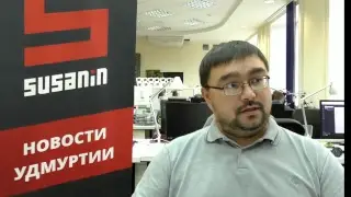 Дневной Сусанин 8 ноября 2017