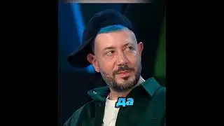 смешное