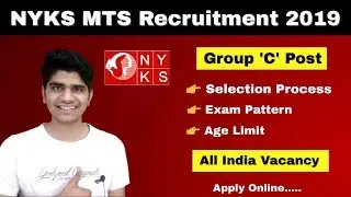 NYKS MTS Recruitment 2019 | Apply Online