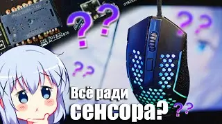 Redradon Reaping Elite - Всё ради сенсора!