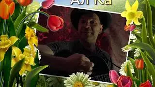 Цой, кончится лето, исполнение на гитаре