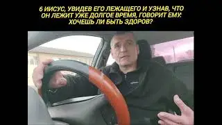 🆘 РЕЛИГИОЗНАЯ МУТЬ ОСТАЛАСЬ‼️