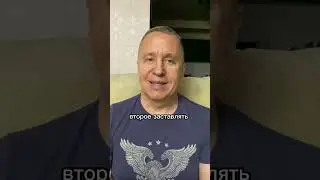 Чего не нужно делать в отношениях 