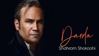 Shahram Shokoohi - Darda | (شهرام شکوهی - دردا  )