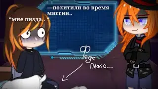 Папочка... // ау дочь соукоку