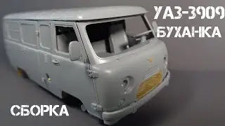 УАЗ-3909 