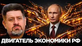 Oil as a Resource of Power: How Russia's Economy is Changing - Konstantin Bondarenko