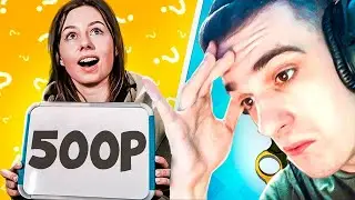 ЭВЕЛОН РАЗОБЛАЧАЕТ ВИДЕО EXILE / МОЯ ДЕВУШКА УГАДЫВАЕТ ЦЕНЫ СКИНОВ ИЗ CS:GO
