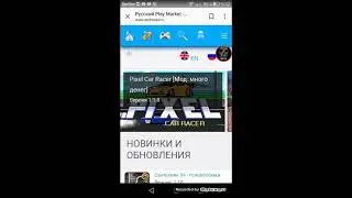 Как скачать террарию 1.3 на андроид (китайскую)