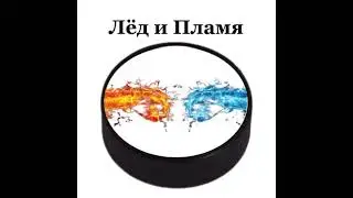 ХК НГС - ХК Айыу