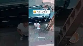 به خاطر نمره رفته جلو در استاد (تا آخرش ببینید)