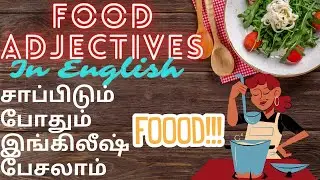 Food adjectives in english/food vocabulary /different tastes and smells of food/