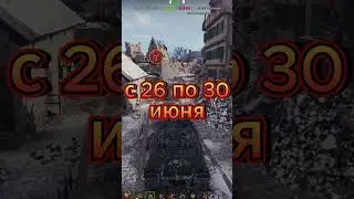ОБНОВЛЕННАЯ арта. Ура?..