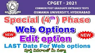 CPGET Fourth Phase Web Options Edit option Correction Changes add colleges Special Phase Edit option