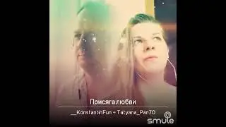 Присяга любви  - мьюзикл Граф Орлов #кавер