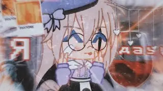 🦢Создаю своих пидруг в реальности🦢GC