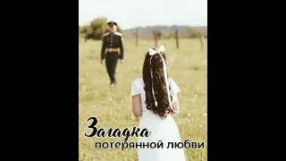 Новый рассказ Марины Хабовец