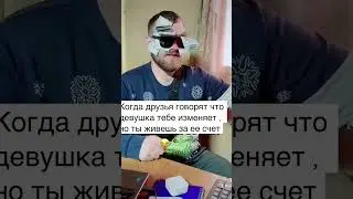 Ахахха 😂
