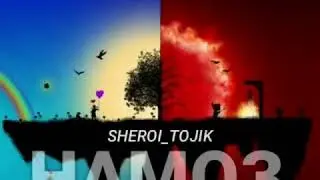 ОКИБАТИ ОДАМИ БЕНАМОЗ ВА ОДАМИ БА НАМОЗРО БИНЕД СЕРОЧНА ТАМОЩО