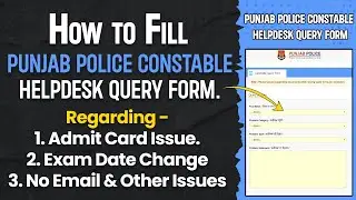 How to Fill Punjab Police Constable Helpdesk Query Form regarding admit card and other Issues.