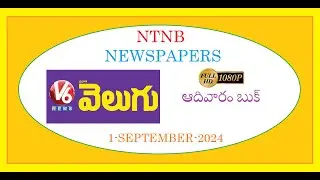 VELUGU SUNDAY BOOK 1 SEPTEMBER 2024