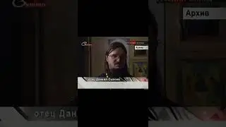 ❗Даже если нас убьют – это будет ВЕЛИЧАЙШАЯ ПОБЕДА • сщмч. Даниил Сысоев