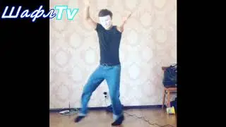 Найс Шафл