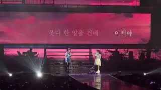 [EXO/수호] SUHOME 수호 솔로 첫콘 [너의 차례] with 윤하선배님